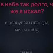 Либо Люби Минус