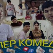 Ахмадчони Чурабек