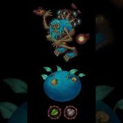 Shrubb Msm Earth