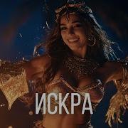 Abi7 Project Искра