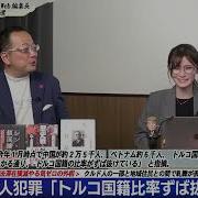 人々の和み