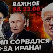 Понесло
