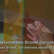 Brunei National Anthem Orchestra
