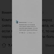 Апвоут Игры