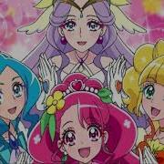 Precure We Are Alive