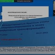 8 Я Хромосома Человека