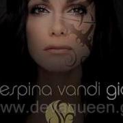 Despina Vandi Gia Afro Remix