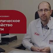 Шизофреническое Расстройство F20