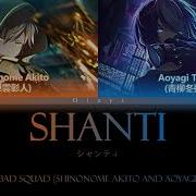 Shanti Vbs
