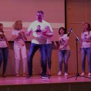 Песня От Родителей Учителю Начальных Классов