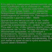Лебедько Архетипы Таро