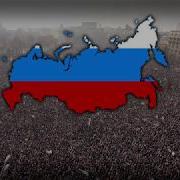 Patriotic Song Патриотическая Песня