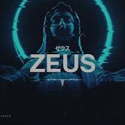 Grilla Zeus