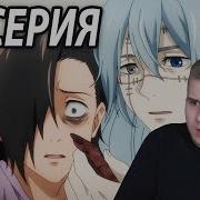 Шутка Убила Магическая Битва 11 Серия Реакция На Аниме