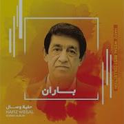 Hafiz Wesal Dostat Medaram