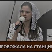 Мать Сына Провожала На Войну