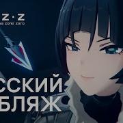 Джейн Доу Роковой Допрос
