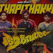 Mathapithakkale Song Aavesham