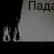 Сурудхои Эрони Падар Модар