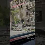 Мариуполь Песня Город Которого Нет