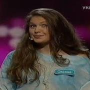 Яка То Мелодія 2008