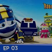 Vito Robot Trains