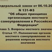 Пременение Оружия Ст13 Для Военнослужащих