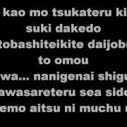 Dragon Ball Dan Dan Lyrics