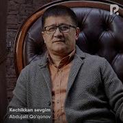 Кечиккан Севгим