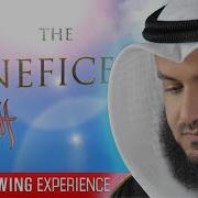 Sura Mp3