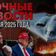 Время Программы