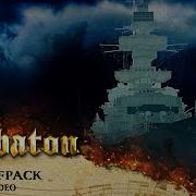 Sabaton Wolfpack