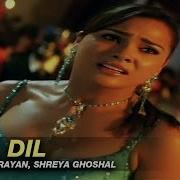 Dil Dil Jurm