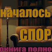 Аудиоспектакль Эротика
