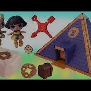 Lol Surprise Dolls Egypt Treasure Hunt Digging For Gold