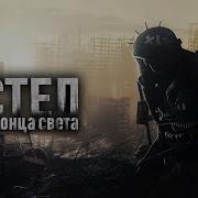 Абаддон Хостел