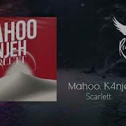 Mahoo K4Njeh Scarlett