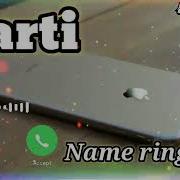 Aarti Ji Aapka Call A Raha Hai Song