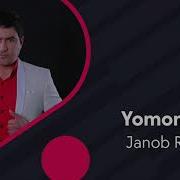 Janob Rasul Yomonsan Remix Жаноб Расул Ямонсан Ремих