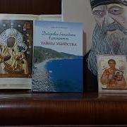 Анна Мержиевская