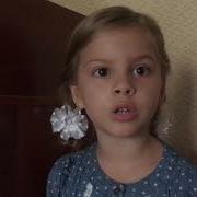 Записки Школьницы