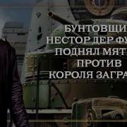 Вадим Панов Герметикон