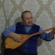 Кыргыз Кочу На Казахской Домбре