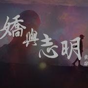 青台斗鱼