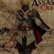 Assassin S Creed Ii The Movie