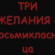 Андрей Алексин Какая Разница Что Ты Не Восьмикласница