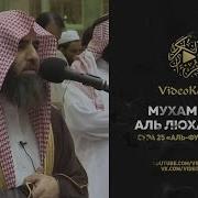 Люхайдан Фуркан 72