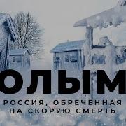 Населенный Пункт Умет