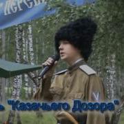 Белый Вариант Песни Орлёнок