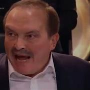 Что Где Когда Скандал